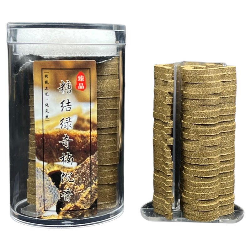 绿奇楠安神助眠沉香海南盘香
