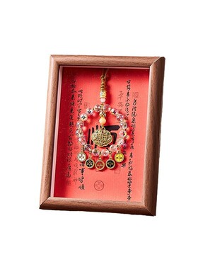 水晶招财礼品风水文创相框摆件