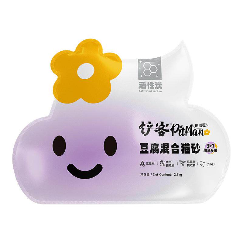 耐威克活性炭豆腐猫砂除臭16.8kg