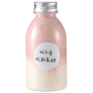 杨枝甘露瓶子可循环使用奶茶包装pet塑料贴纸饮料瓶一次性打包杯