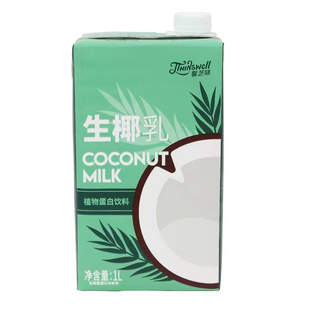 （买11送1)德馨生椰乳芋泥好暖椰饮品专用奥利奥好暖椰商用椰汁1L