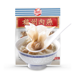 海欣福州肉燕老字号太平燕皮手工肉燕馄饨水饺营养福建特产小吃
