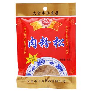 新款包肉松粉新款包装寿司食材料理面包烘焙肉酥太仓系列儿童肉松