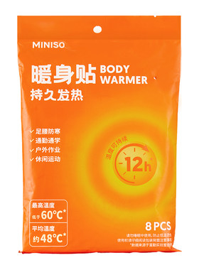MINISO名创优品暖贴80片暖宝宝