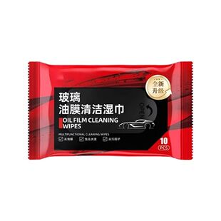 汽车玻璃油膜去除湿巾防雨清洁去除油膜净湿纸巾去油车内车窗内饰