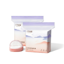 十月结晶一次性防溢乳垫产后乳贴