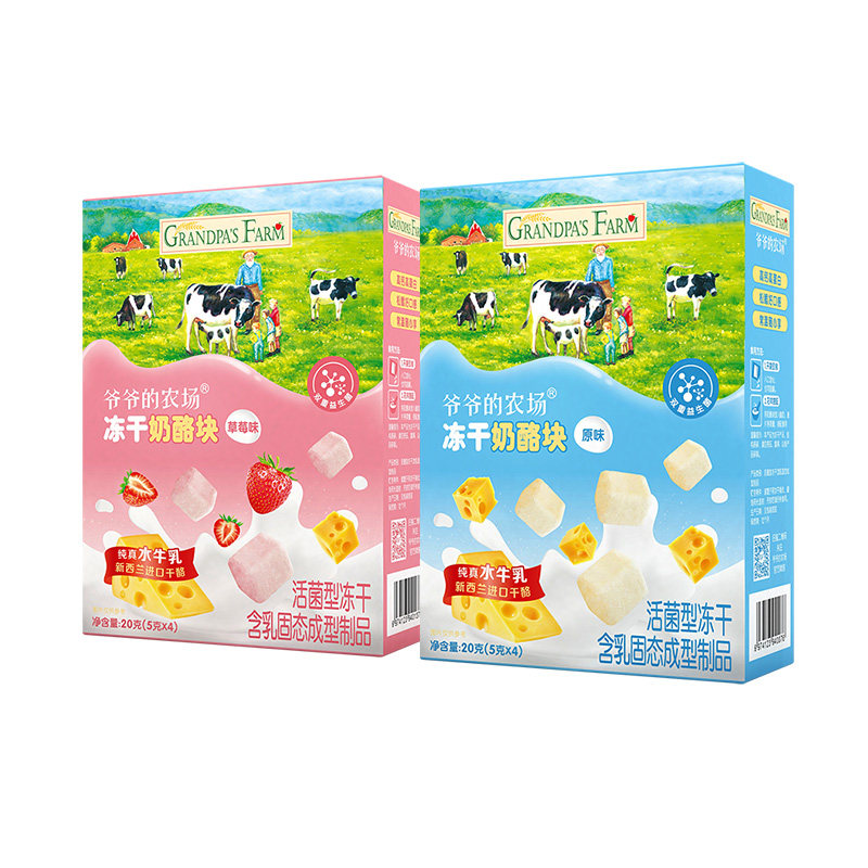 爷爷的农场高钙高蛋白冻干奶酪块