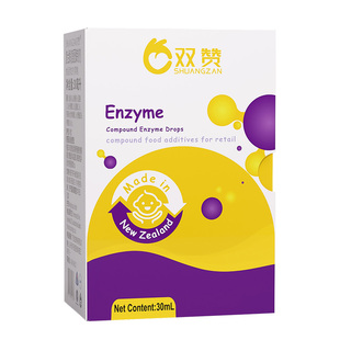双赞复配酶制剂消化酶宝宝儿童消化吸收复合蛋白酶益生菌益生元