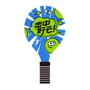 板羽球拍套装儿童小学生三毛球拍子羽毛毽子球毽球专业板球乒羽球