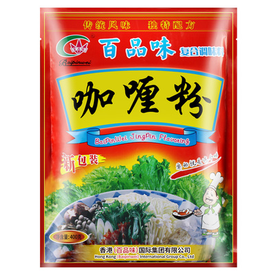 百品味咖喱粉调味料炸串商用