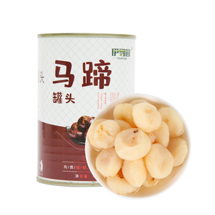 新鲜水果糖水马蹄罐头荸荠整箱批发商用鲜果捞烘培专用礼盒装