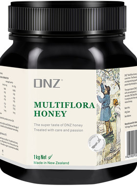 纯正2斤进口蜂蜜DNZ营养