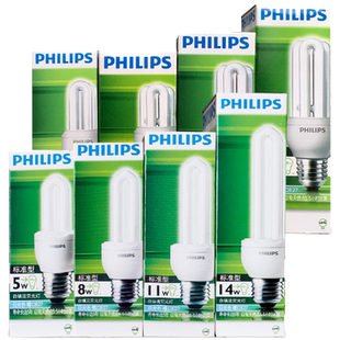 飞利浦节能灯泡e27螺口u型灯管2u台灯荧光3U家用8瓦5W超亮23wE14