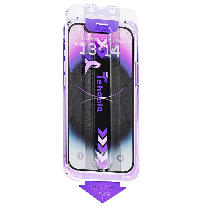 【进口磨砂膜】特好拉适用苹果16pro磨砂钢化膜iphone15ProMax手机膜14pro新款13无尘仓贴膜12电竞游戏防指纹