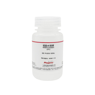明胶水溶液 0.1% 0.5% 1% 2% 3% 5% 10% 实验试剂 PH2050 PHYGENE
