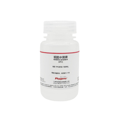 明胶水溶液0.1%-10%实验试剂