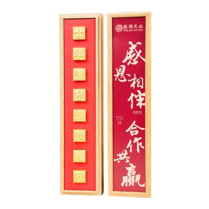 周年庆商务文创茶礼活字茶伴手礼