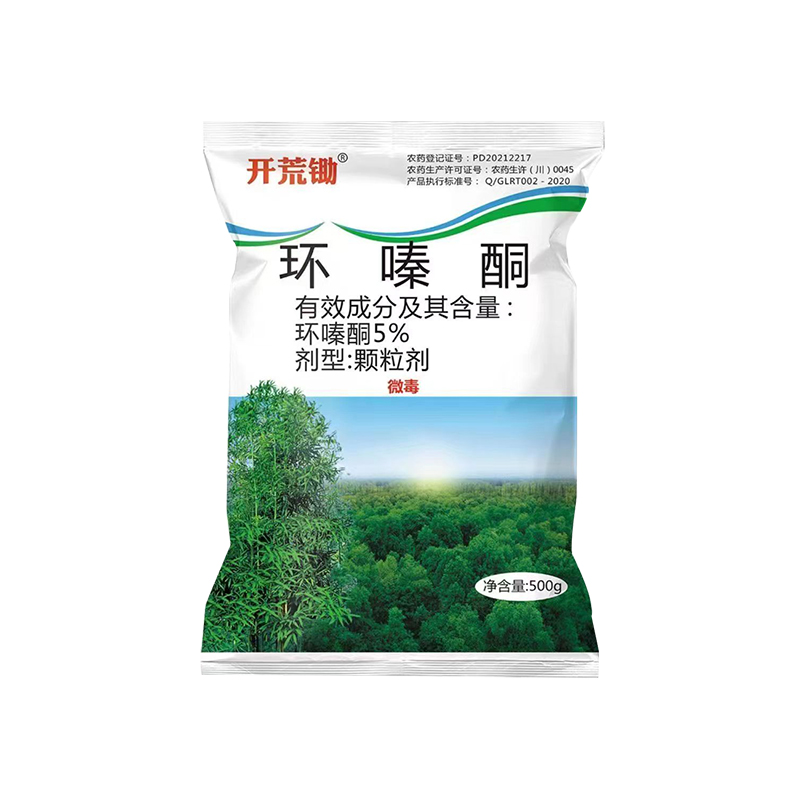 开荒锄环嗪酮除草烂根剂除灌木灭乔木环嗪哃烂根杀竹剂烂根除草剂