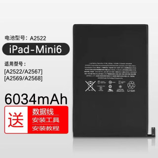 适用ipadair2电池ipad2018平板ipad5苹果ipad6更换ipad3/4原新a1