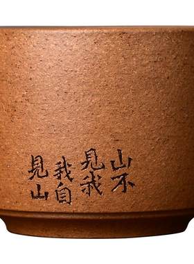 正品老宕口黄金段泥纯手工紫砂杯