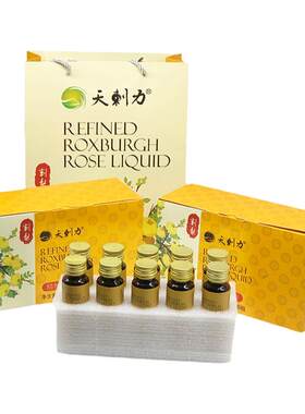 刺梨鲜果5斤刺梨贵州鲜果