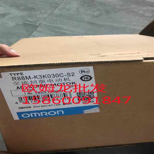议价R88M-K3K030C-S2 欧姆龙伺服电机 全新未拆封 质保一年有需要