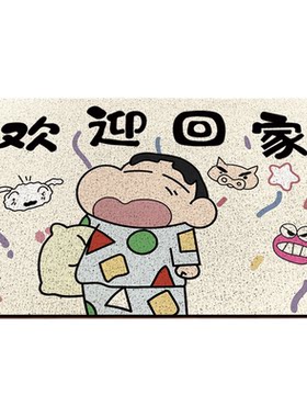 可爱家用脚垫入门卡通防滑除尘