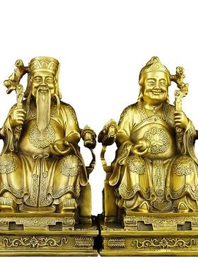 纯铜土地公婆佛堂家用供奉摆件