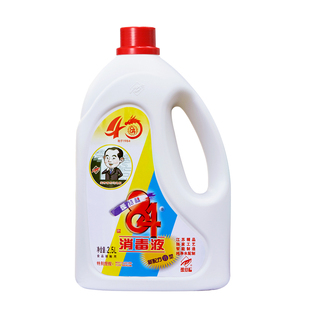 爱特福84消毒液2.5L*2瓶10斤家用84消毒液漂白杀菌消毒去污实惠装