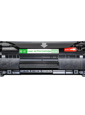 M1319F/536/2612/12a硒鼓