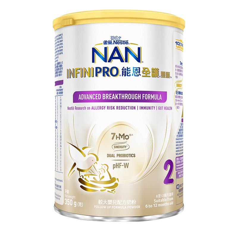 【百亿补贴】雀巢能恩全护2段奶粉350g7HMO适度水解蛋白NestleNAN