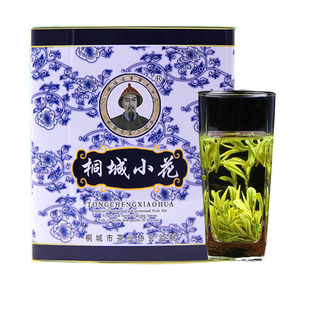 桐城小花2025新绿茶兰花高山雨前浓香型安徽茶叶散罐装500g口粮茶