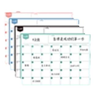 2026年计划表课程表磁性墙贴日周月目标计划时间管理日历365天考研神器减肥规划自律可擦反复擦写冰箱留言板