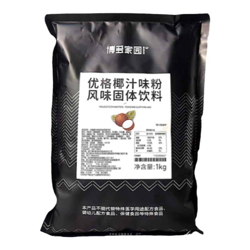 博多家园速溶优格椰子粉袋