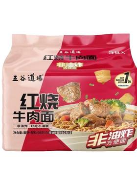 河南袋装非油炸方便面五谷道场