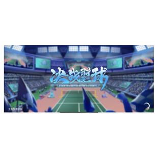 决战羽毛球初始号可换绑 角色球拍 成品号出租 出售