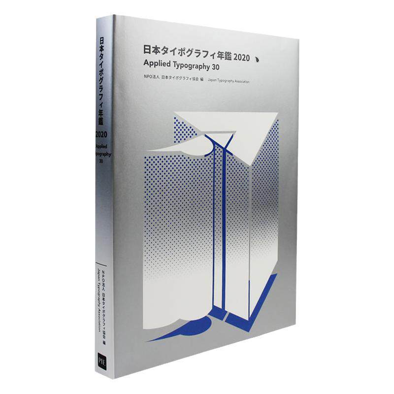 【现货】日文原版 Applied Typography30 字体应用设计30 图形图案字体排版海报设计平面设计书籍