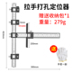 工具大全把手钻孔定位尺子 柜门拉手定位器打孔神器木工家具安装