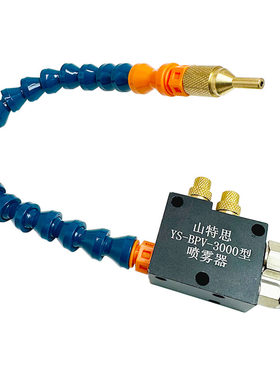 好货推荐！YS-BPV-3000型喷雾器