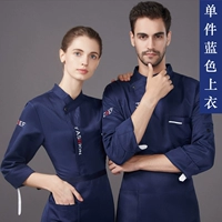 Синий модный лонгслив