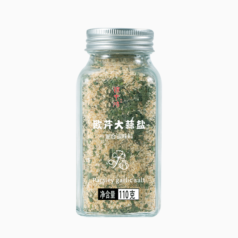 欧芹大蒜盐复合调味料大蒜粉海盐欧芹碎罗勒碎意面牛排轻食调味品