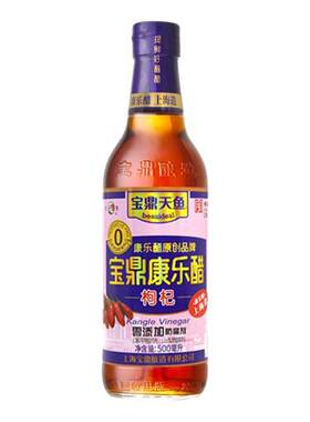 宝鼎天鱼枸杞500ml*2瓶酿造醋