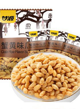 甘源蟹黄味瓜子仁口口生香