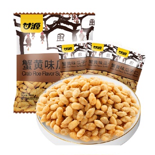 甘源蟹黄味瓜子仁追剧聚餐解馋小零食