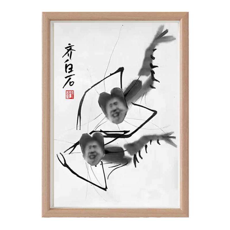 虾子齐白石真迹搞笑挂画蔡徐坤鸡相框/画框