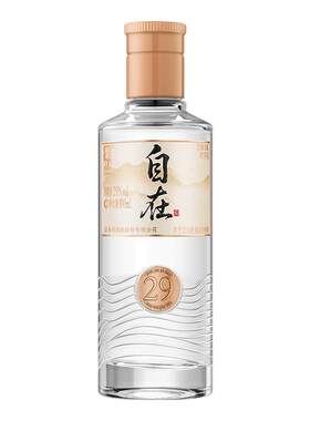 舍得酒舍得自在29度100ml低度酒