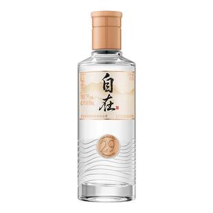 舍得酒舍得自在29度100ml*1瓶低度酒浓香型白酒光瓶迷你小酒版