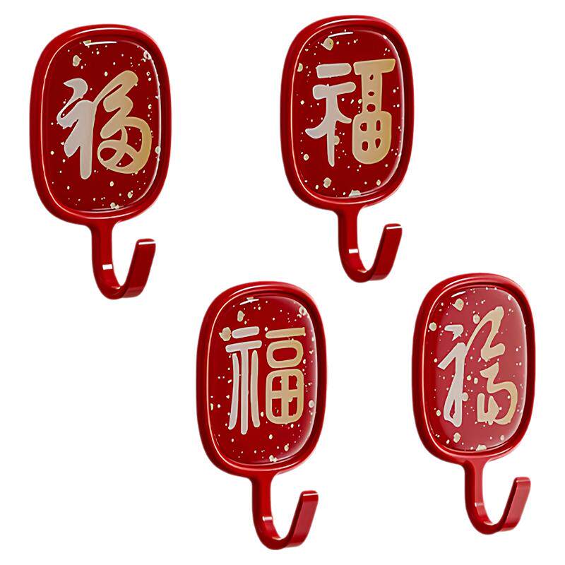 福字挂钩免打孔强力承重粘胶红色喜庆粘钩门后挂衣钥匙包包无痕贴