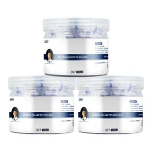 诤友烟嘴过滤器一次性香烟过滤嘴正品粗中细支烟三用男士正牌焦油