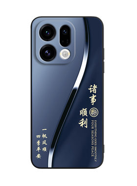 适用于oppofindx9硅胶材质手机壳